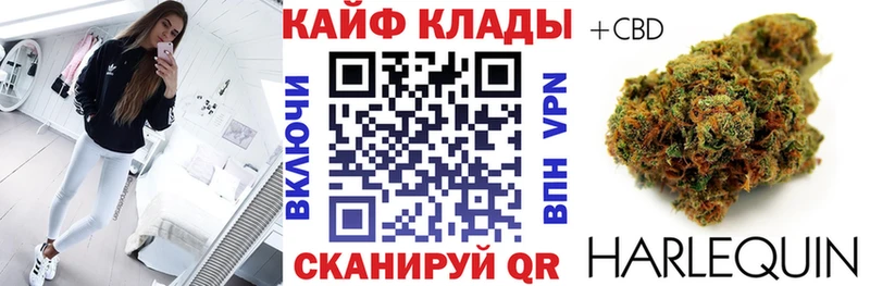Наркота Николаевск-на-Амуре APVP  Каннабис  Меф мяу мяу  Вейп ТГК  Псилоцибиновые грибы  КОКАИН  Гашиш 