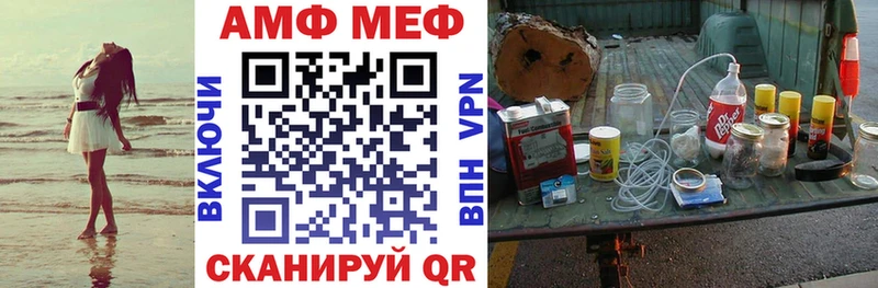 Амфетамин 97%  купить наркоту  Николаевск-на-Амуре 