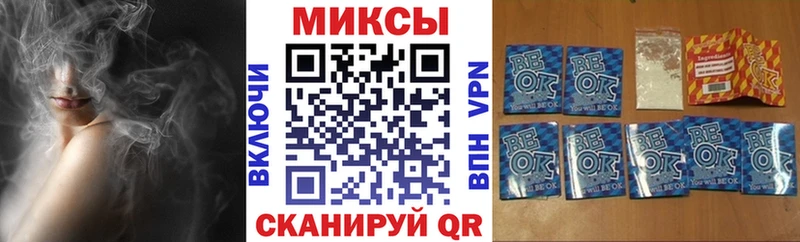 Бутират бутандиол  гидра как войти  Николаевск-на-Амуре 