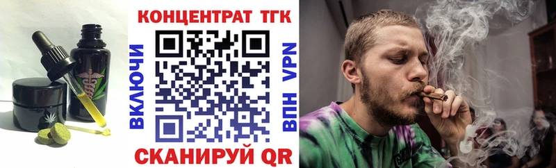 Еда ТГК марихуана  Николаевск-на-Амуре 