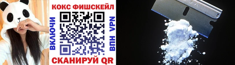 COCAIN Перу  наркошоп  Николаевск-на-Амуре 