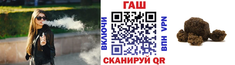 Гашиш хэш Николаевск-на-Амуре