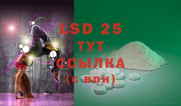 таблы Лабытнанги