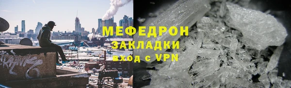 MDMA Ладушкин