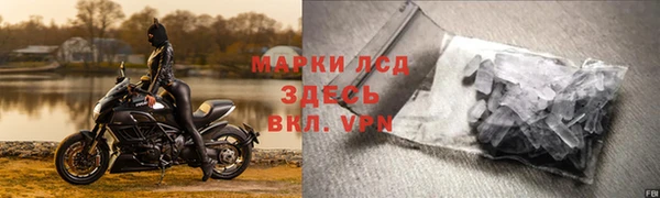 MDMA Ладушкин