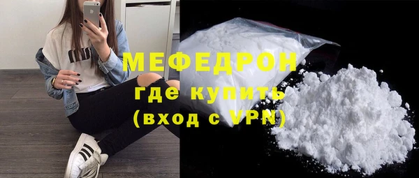тгк Лиски
