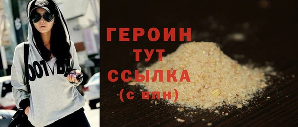 тгк Лиски