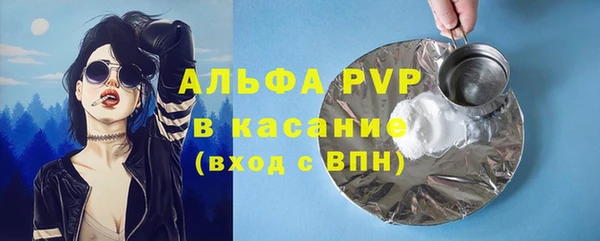 метамфетамин Липки