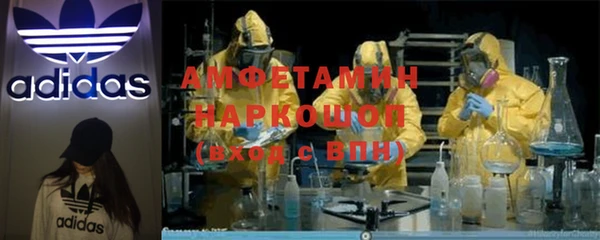 стафф Лагань