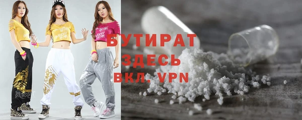 метамфетамин Липки