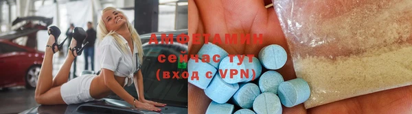 MDMA Ладушкин