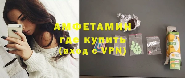 стафф Лагань