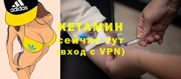 альфа пвп Великий Новгород
