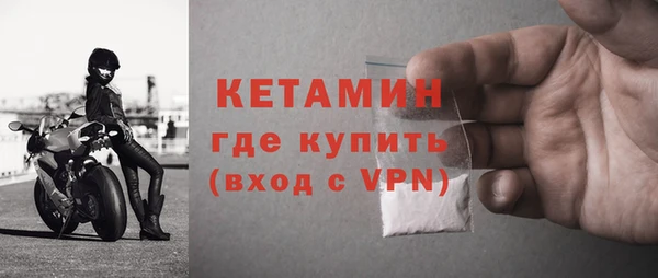 МДМА Лихославль