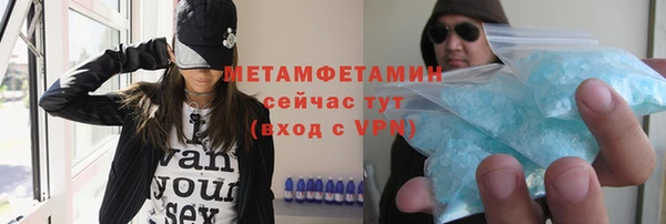 метамфетамин Липки