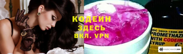 стафф Лагань
