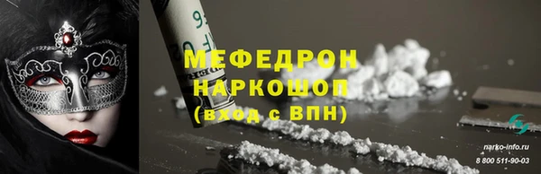 MDMA Ладушкин