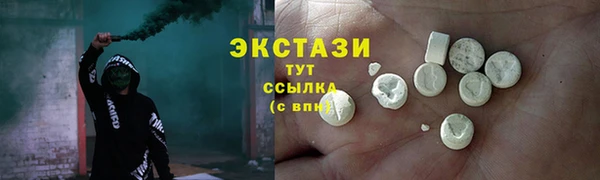 таблы Лабытнанги