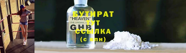 MDMA Ладушкин