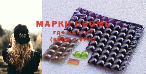 MDMA Ладушкин