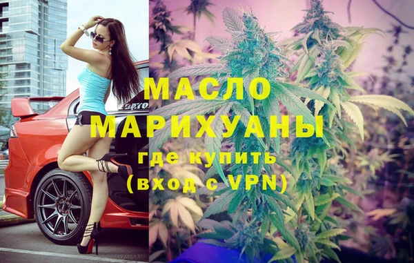 стафф Лагань