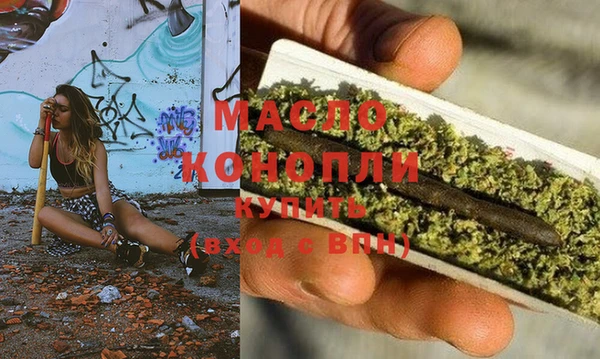 таблы Лабытнанги