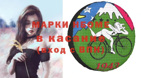 MDMA Ладушкин