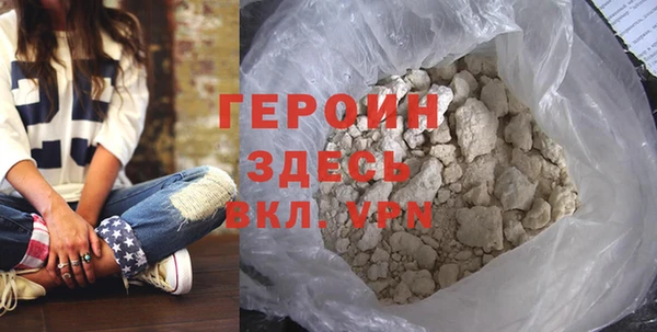стафф Лагань