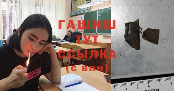 МДМА Лихославль