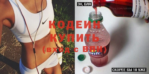 MDMA Ладушкин