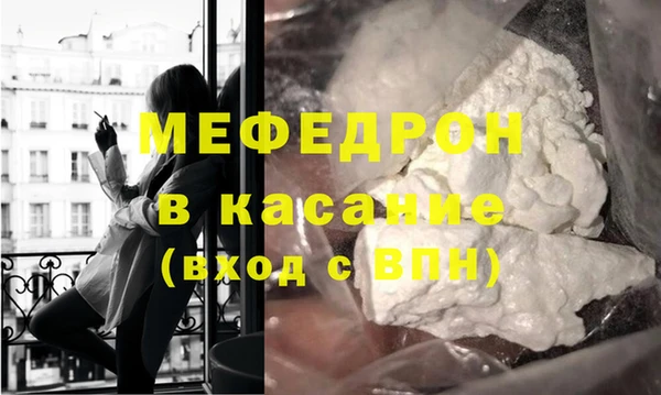 таблы Лабытнанги