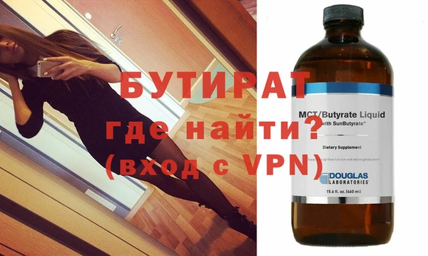 стафф Лагань