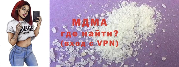 стафф Лагань