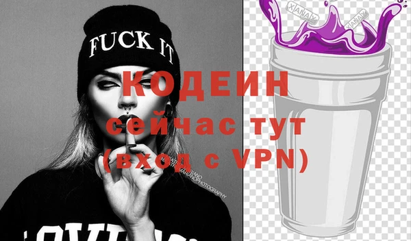 метамфетамин Липки