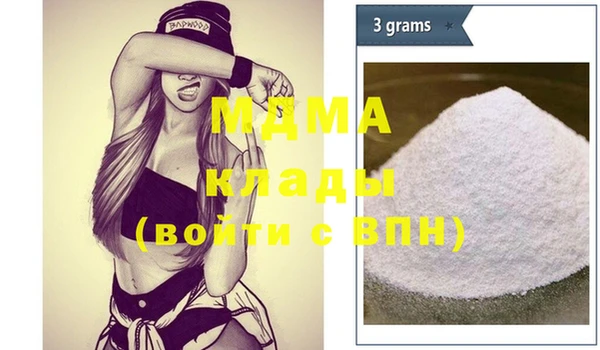 стафф Лагань