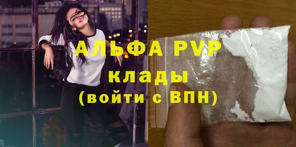 марки nbome Братск