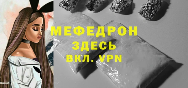 МДМА Лихославль