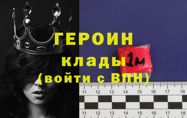 MDMA Ладушкин