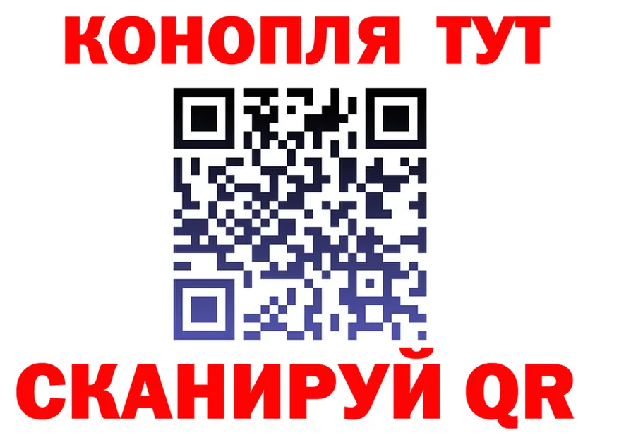 Cannafood марихуана ТОР нарко площадка kraken Николаевск-на-Амуре