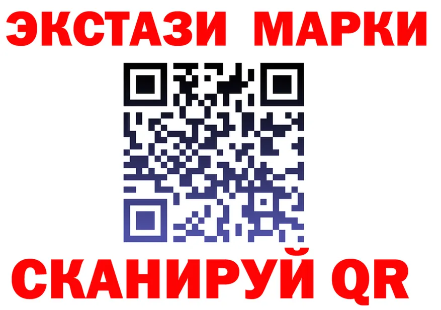 Альфа ПВП крисы CK зеркало площадка MEGA Николаевск-на-Амуре