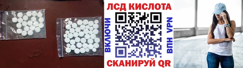 где купить наркотик  Николаевск-на-Амуре  OMG рабочий сайт  LSD-25 экстази кислота 