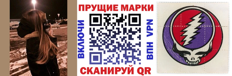 как найти   Николаевск-на-Амуре  Марки 25I-NBOMe 1,5мг 