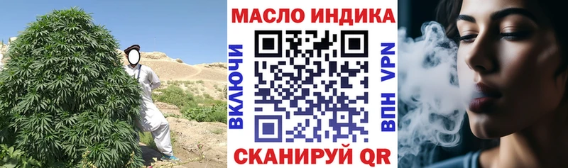 Дистиллят ТГК вейп с тгк  блэк спрут сайт  Николаевск-на-Амуре 