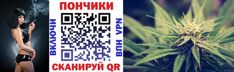 Бошки марихуана тримм Николаевск-на-Амуре